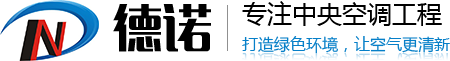 深圳市德諾機(jī)電設(shè)備有限公司